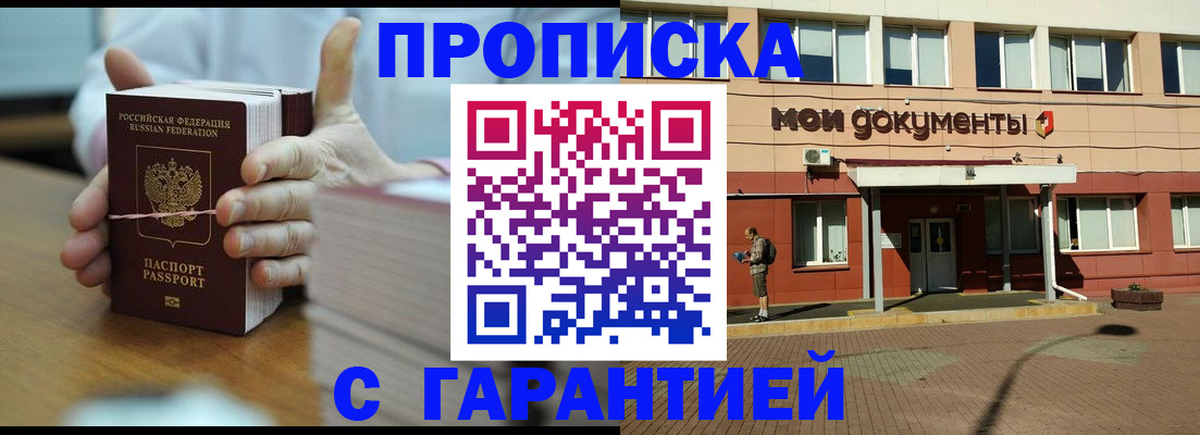 временная регистрация для всех в Карелии