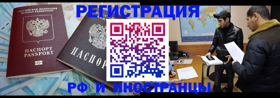 прописка для кредита в Карелии