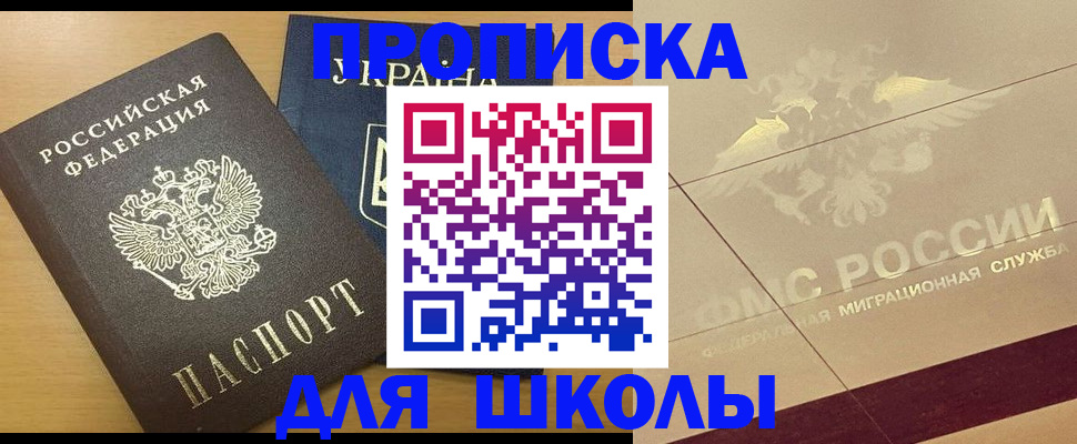 регистрация в Карелии