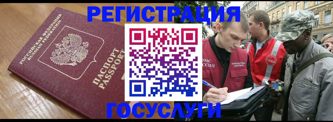 купить прописку в Карелии